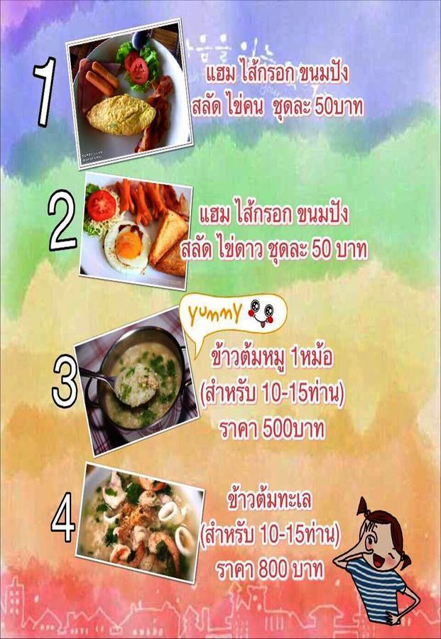 Baan Por Jai Pool Villa Hua Hin Dış mekan fotoğraf